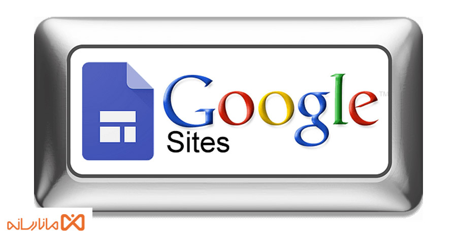 اتصال سایت به گوگل